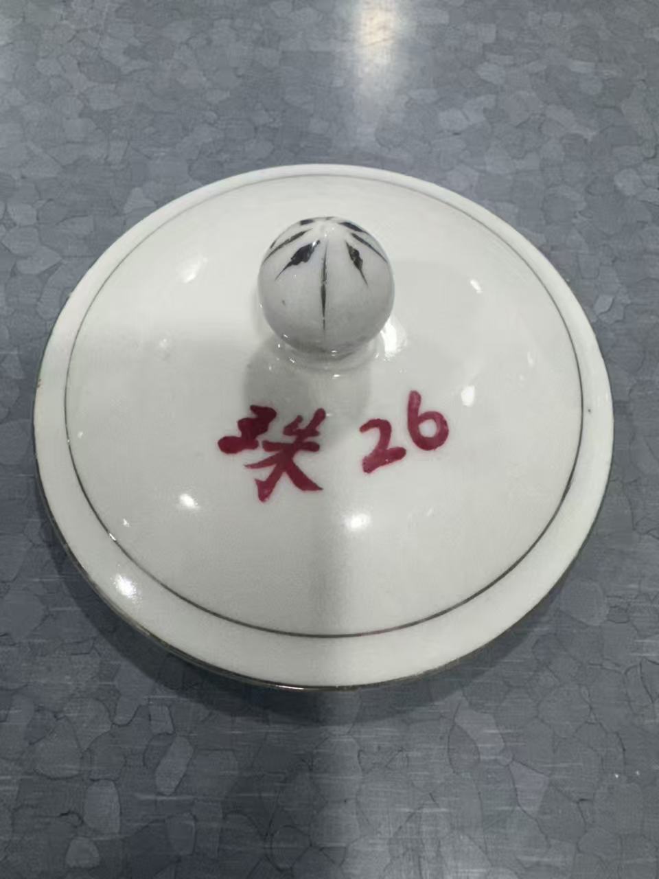 迎客松瓷盖杯杯盖