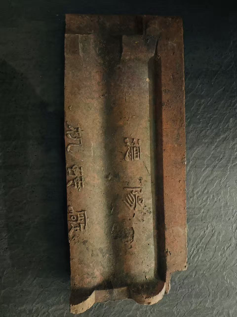 瓦片21