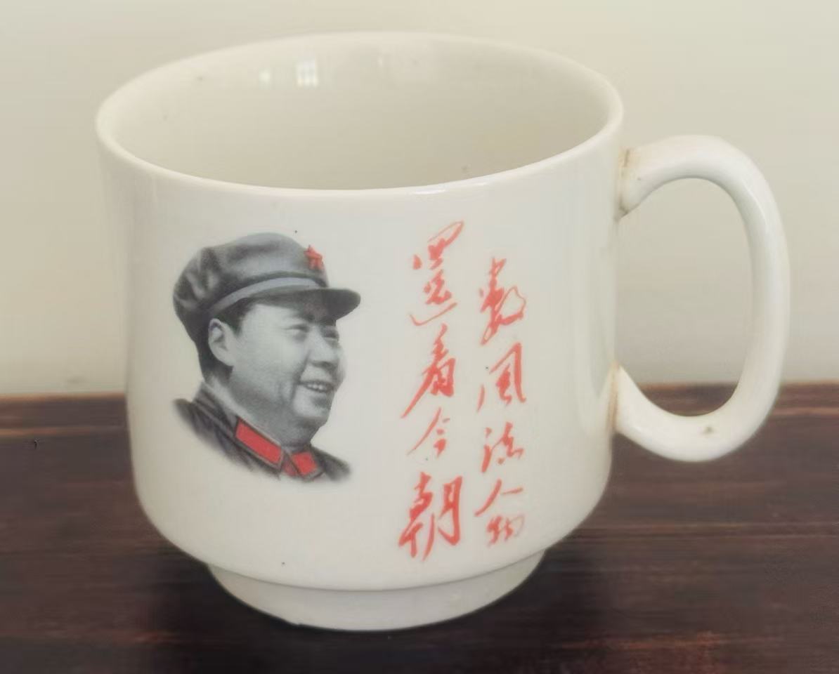 瓷杯