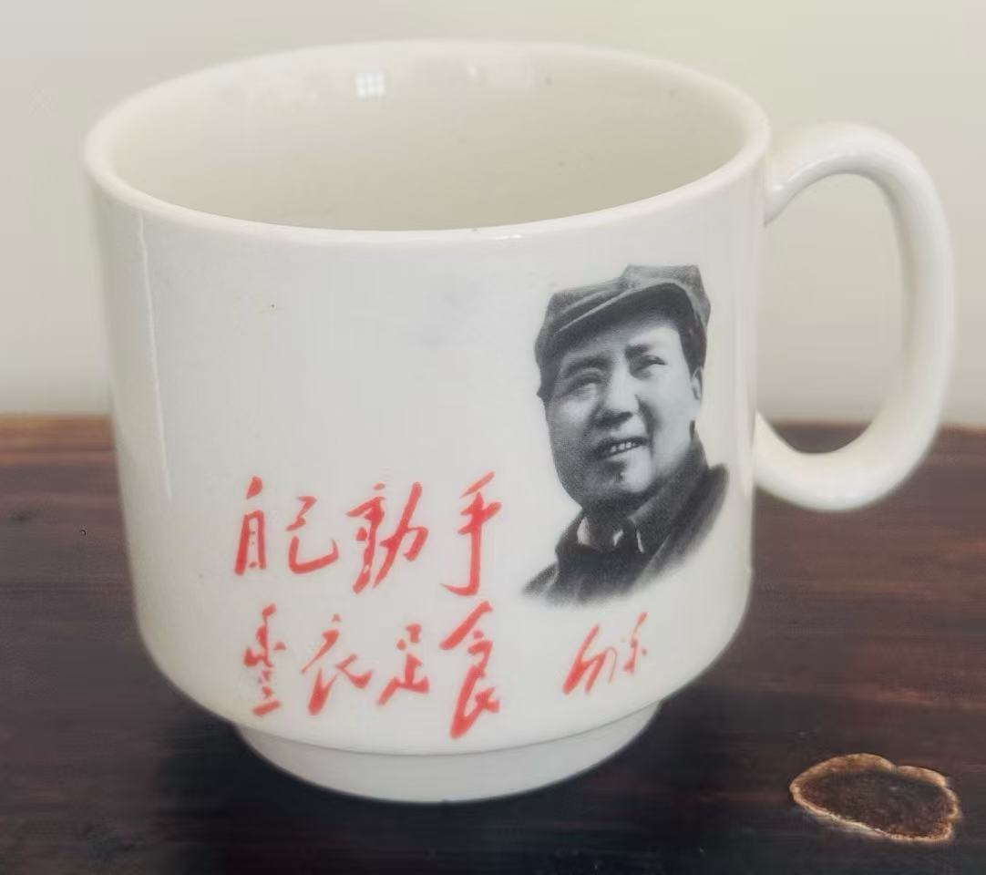 瓷杯