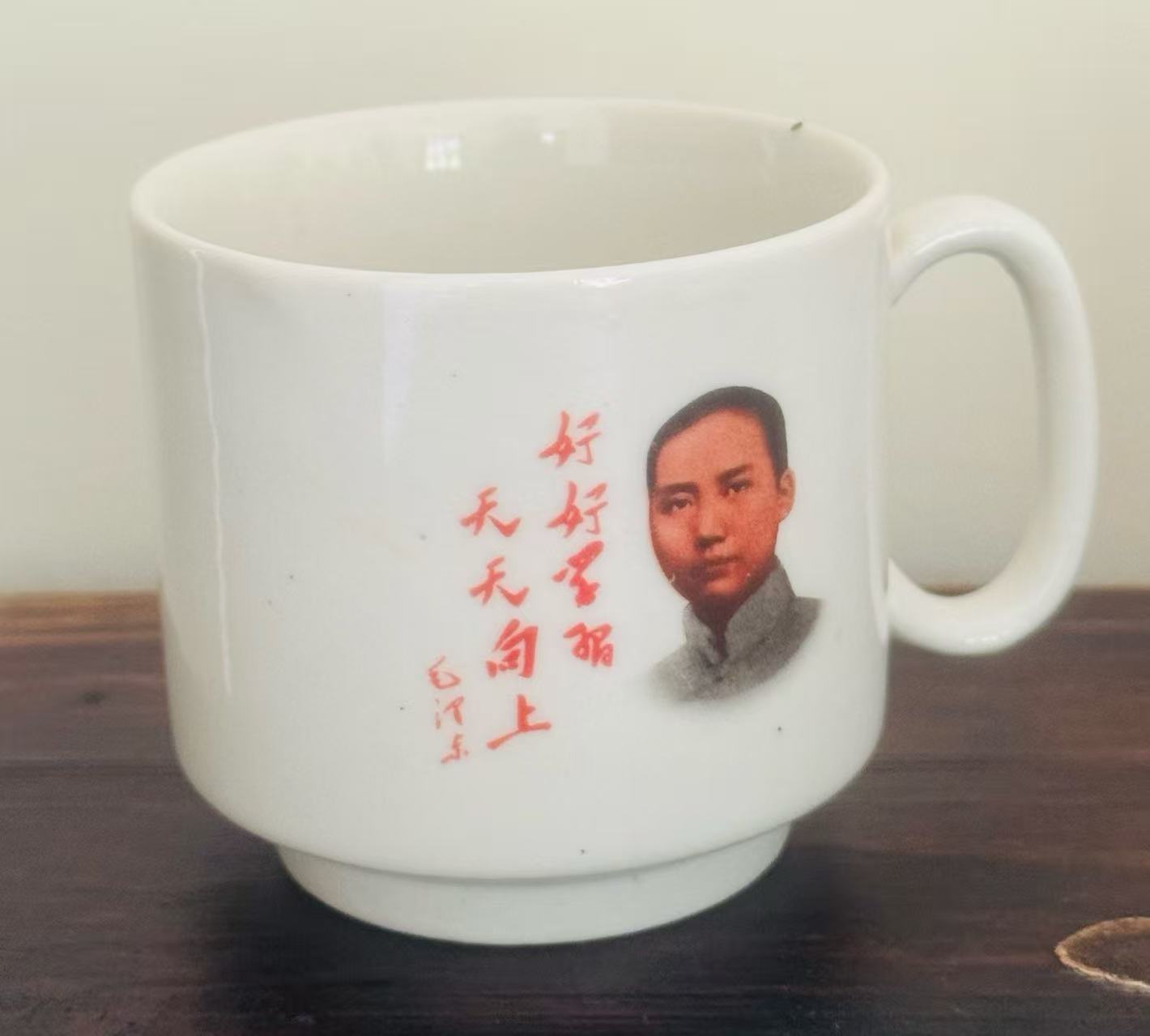瓷杯