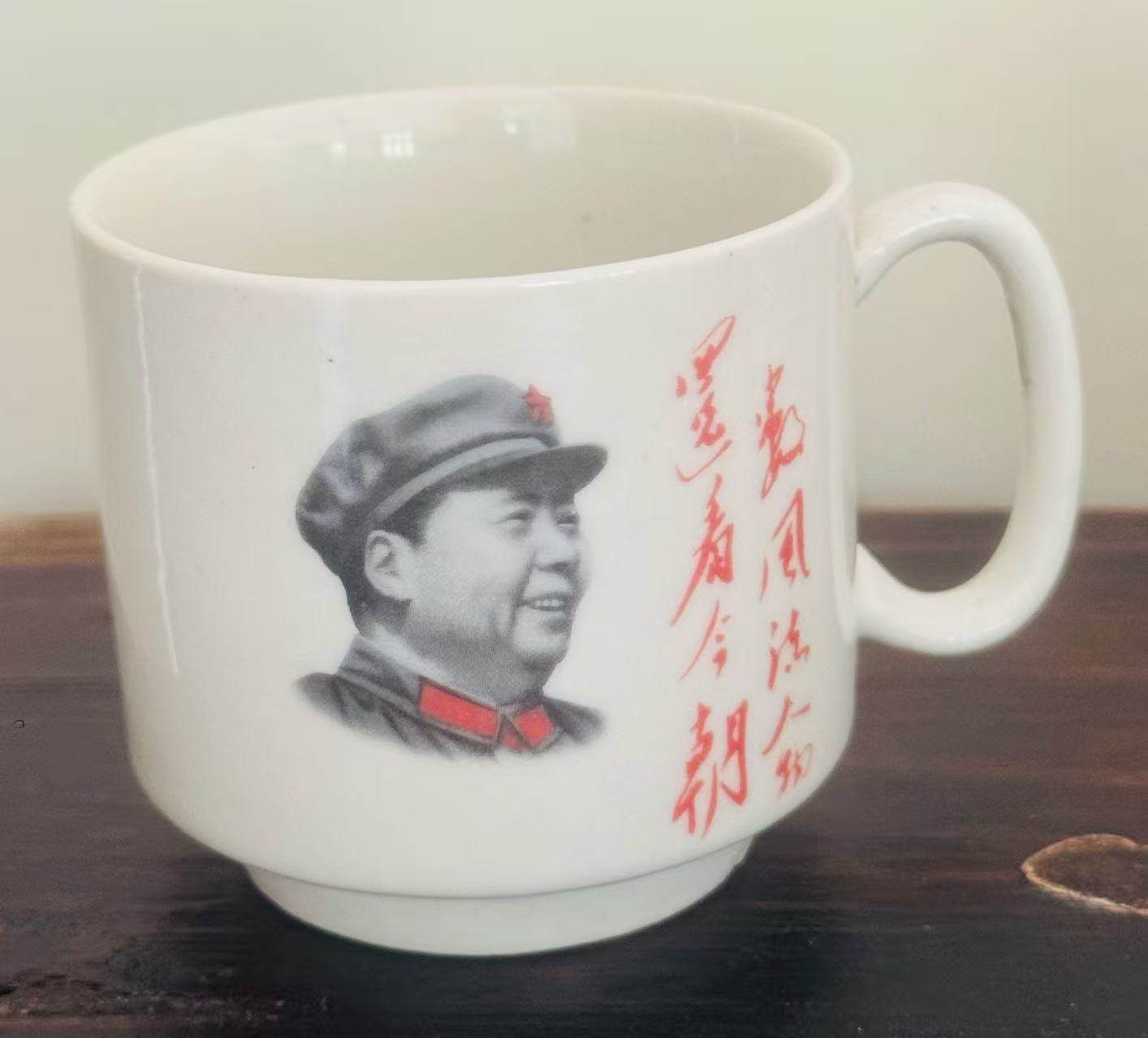 瓷杯