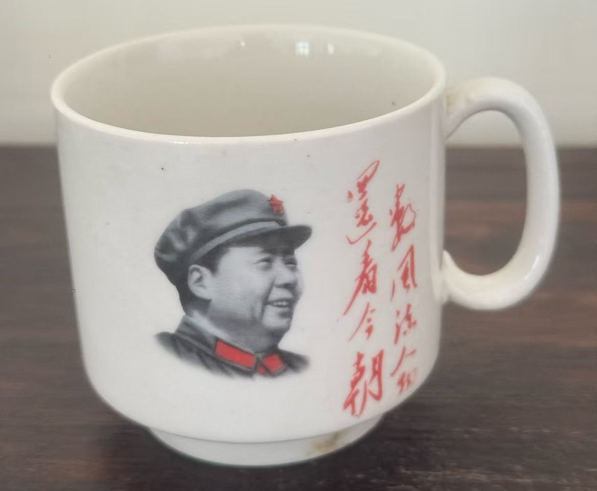 瓷杯
