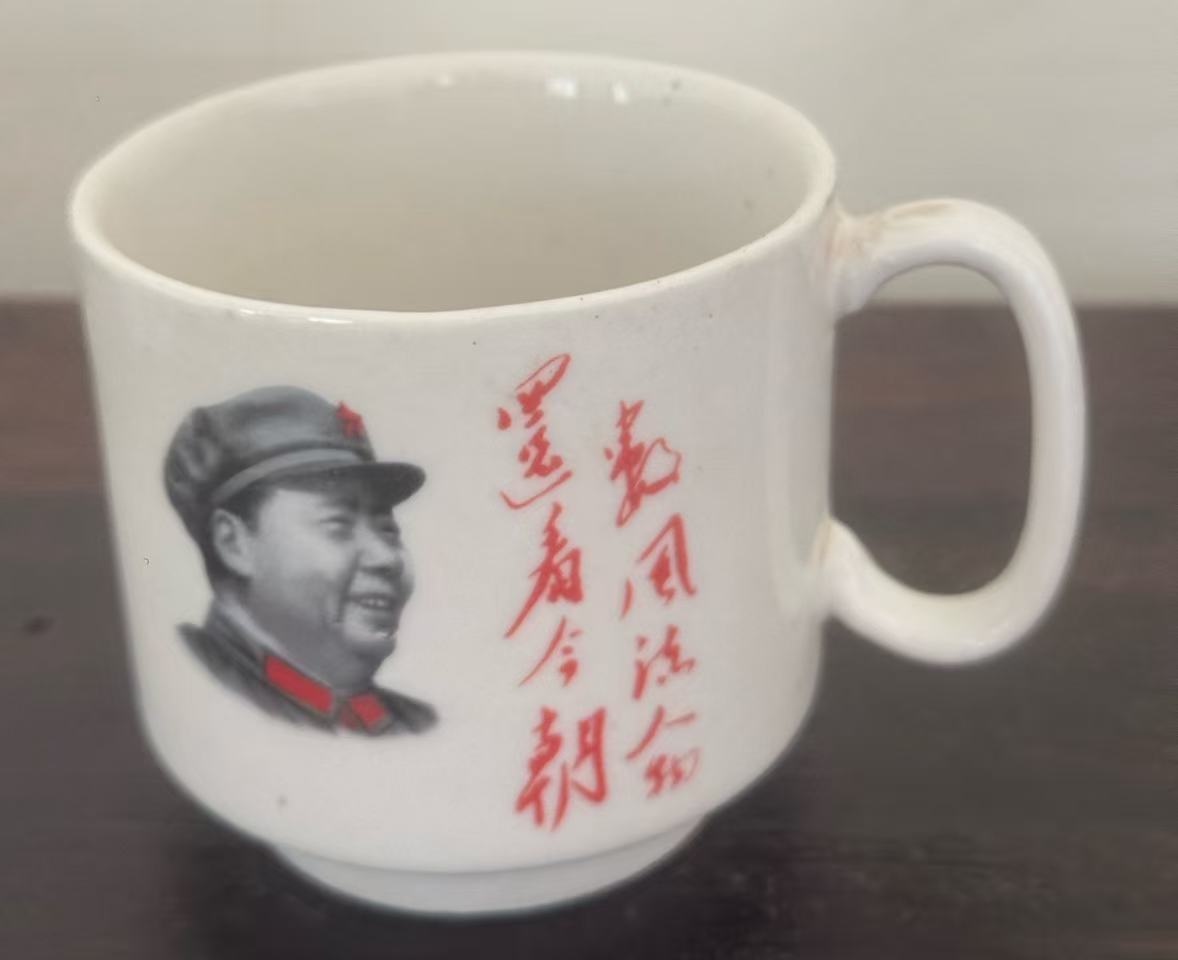 瓷杯