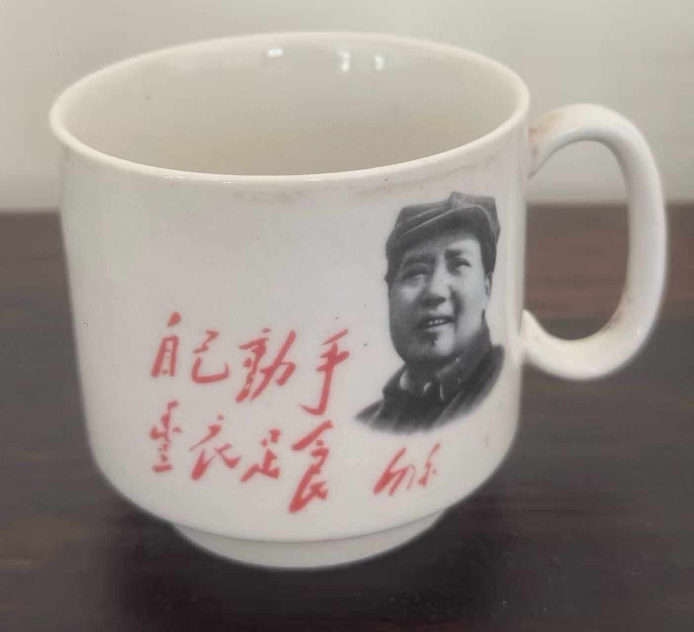 瓷杯