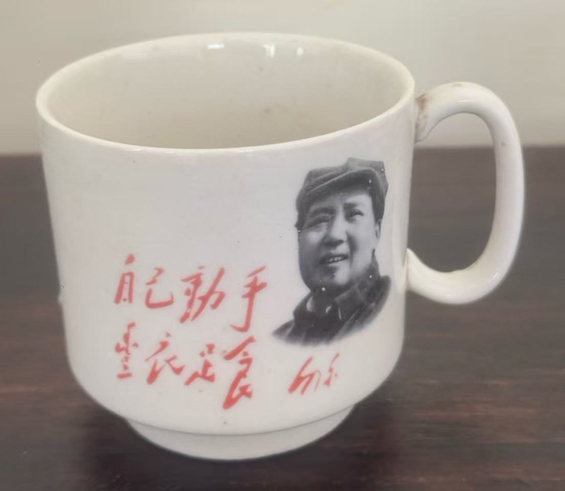 瓷杯