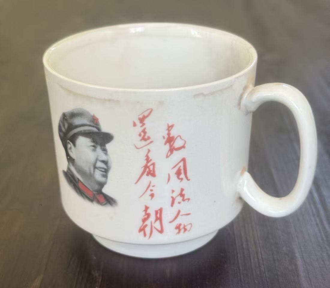 瓷杯