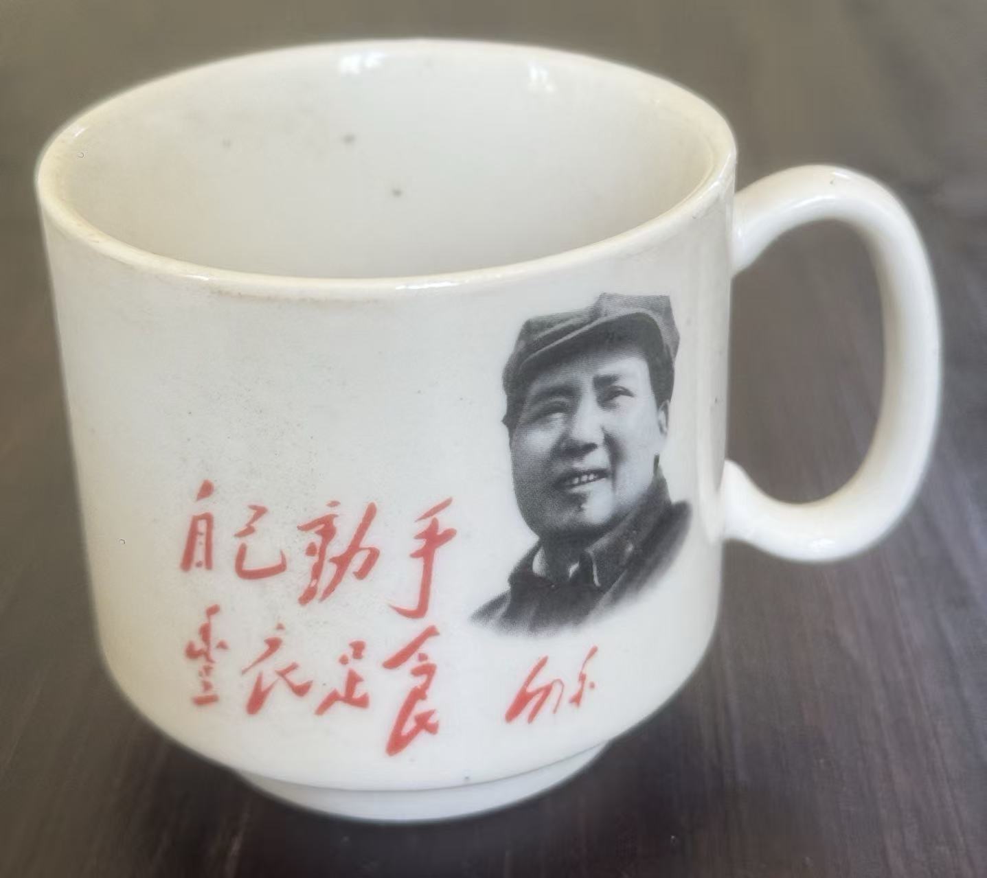 瓷杯