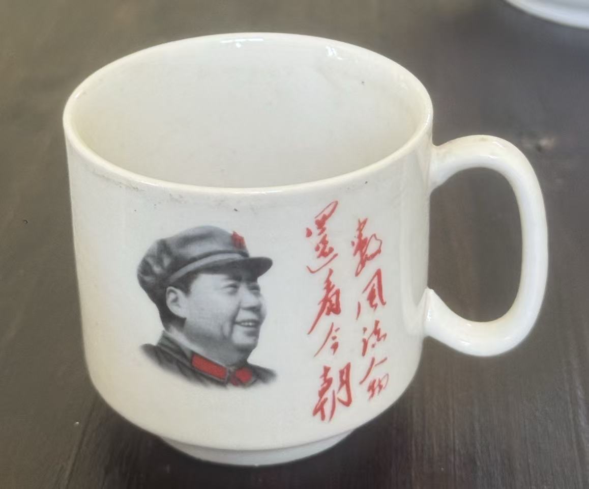 瓷杯