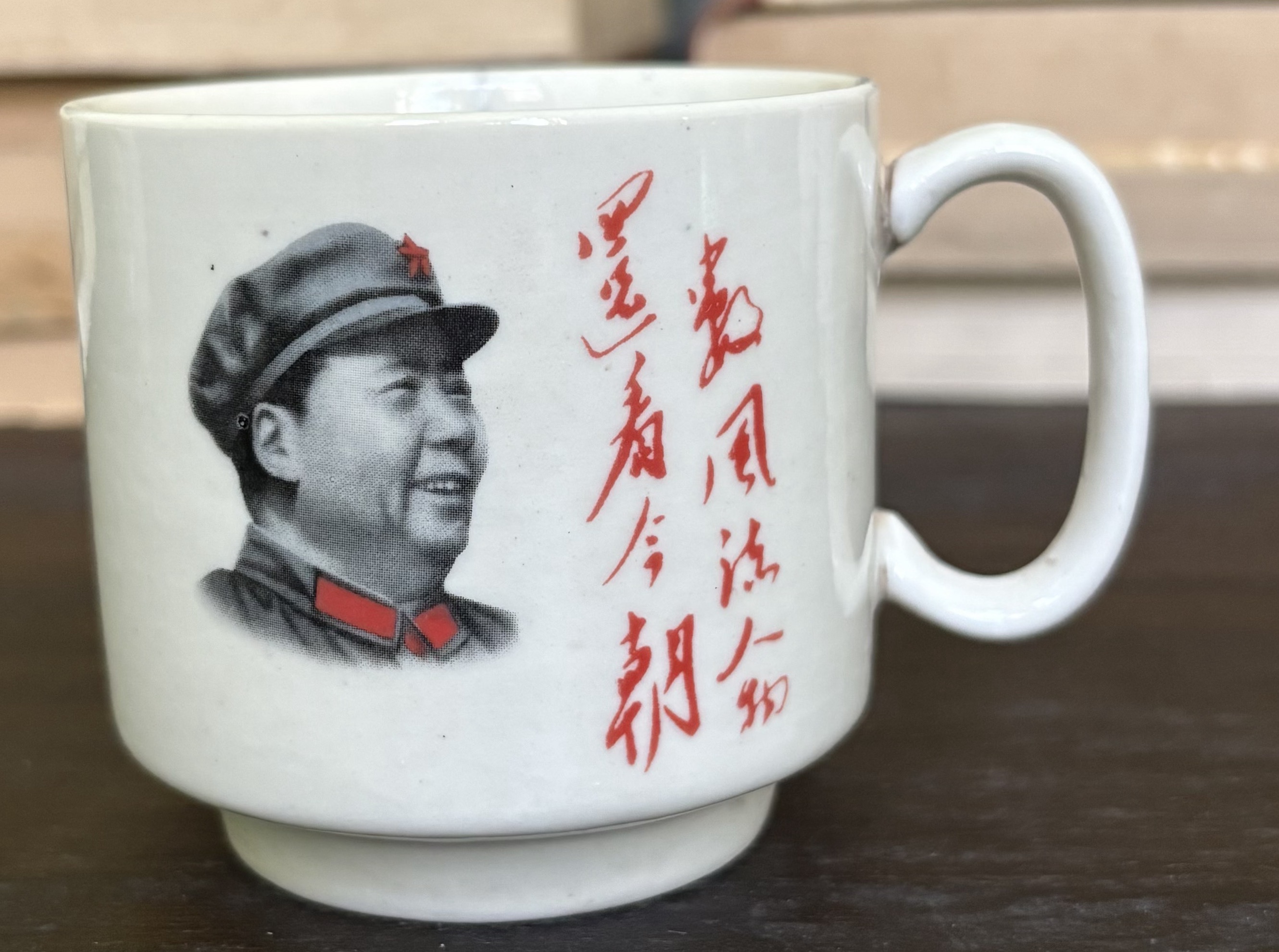 毛主席头像瓷杯