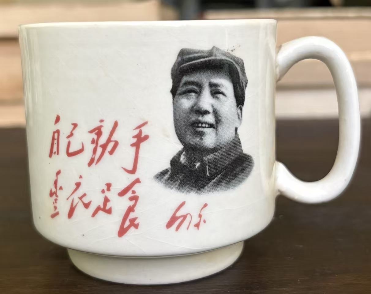 毛主席头像瓷杯