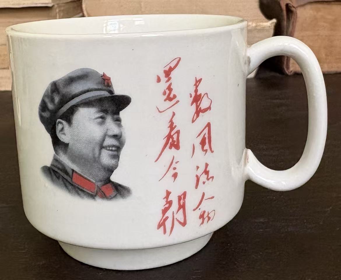 毛主席头像瓷杯