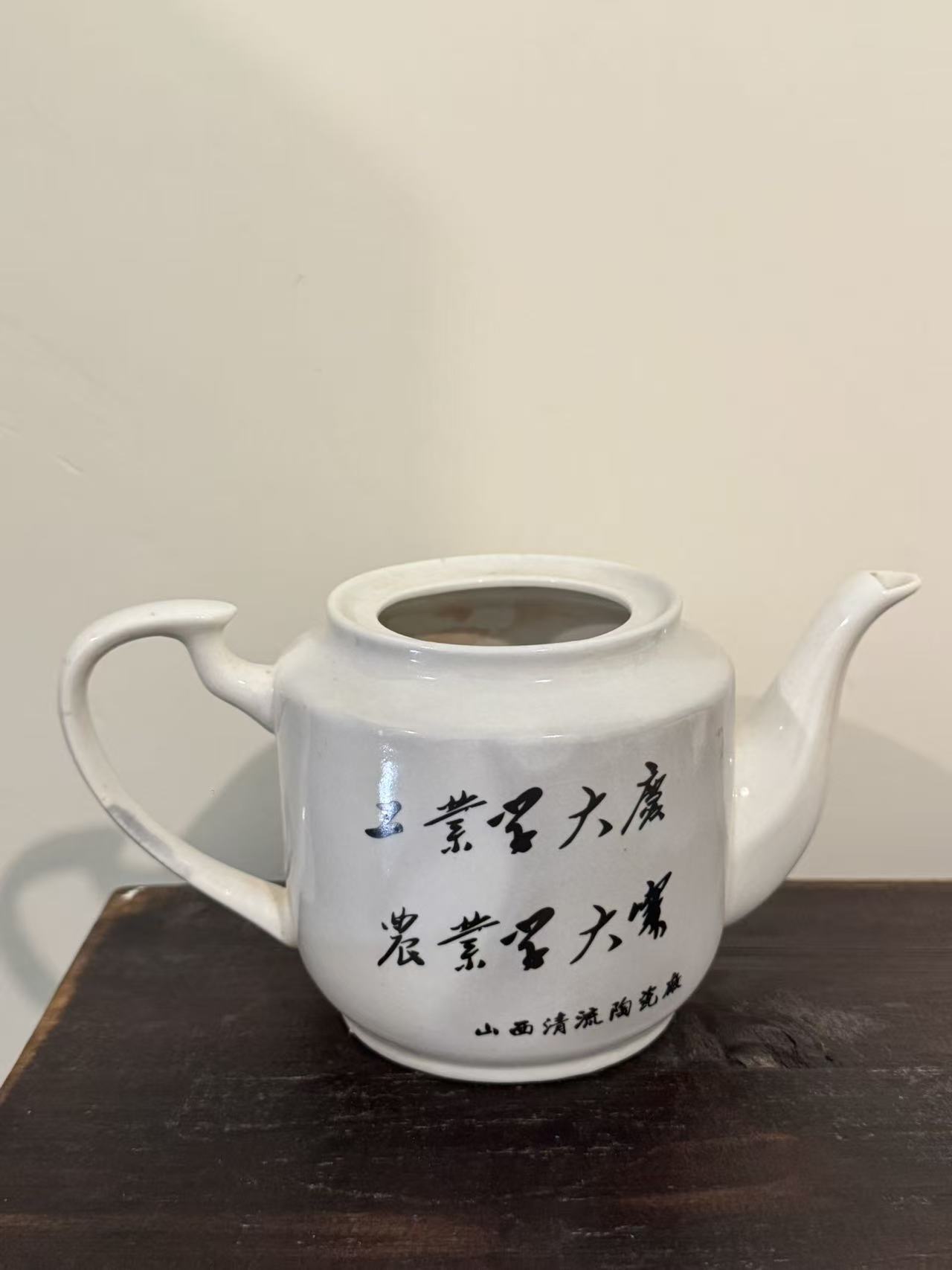 毛主席头像陶瓷茶壶身