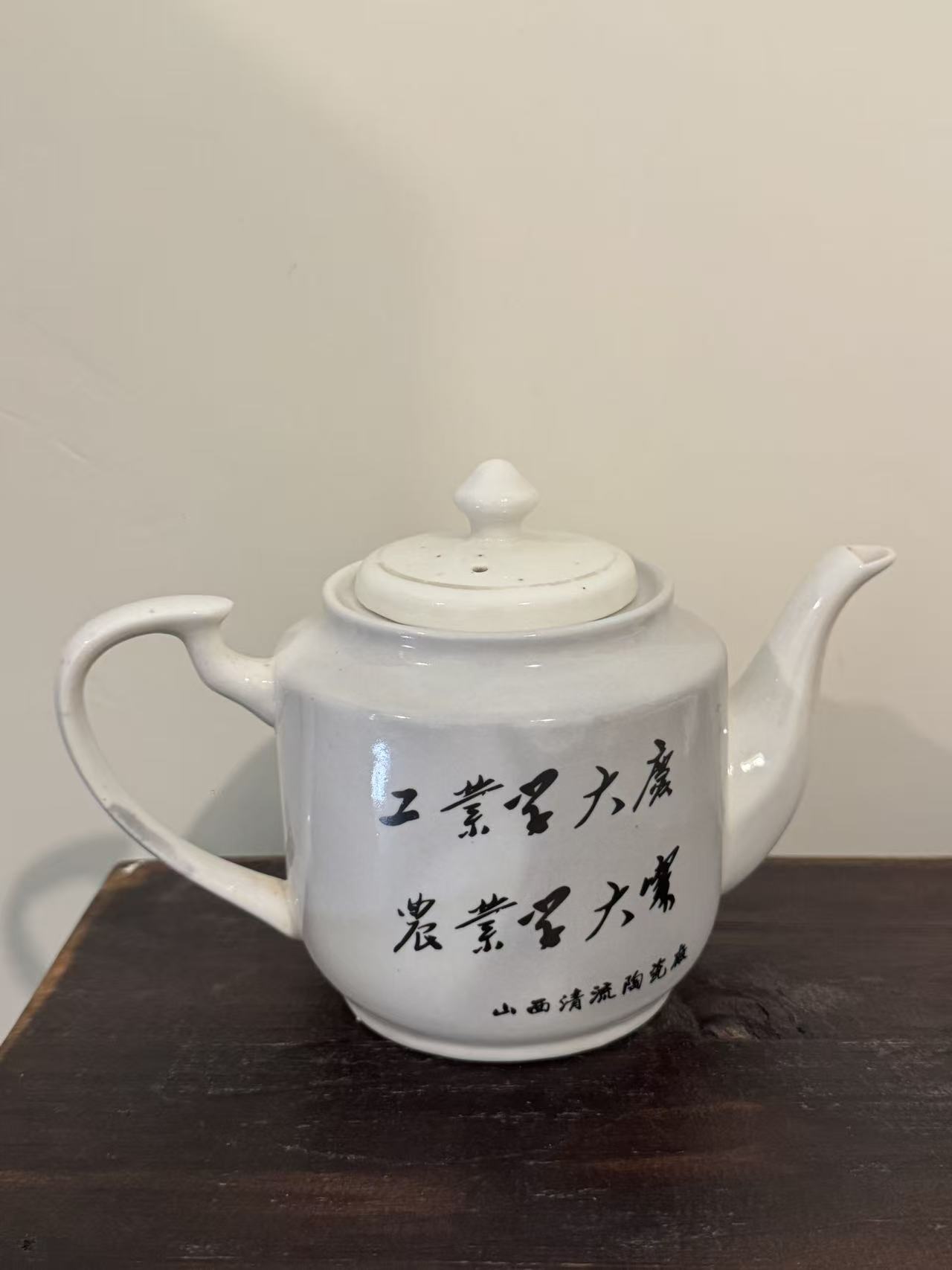 毛主席头像陶瓷茶壶