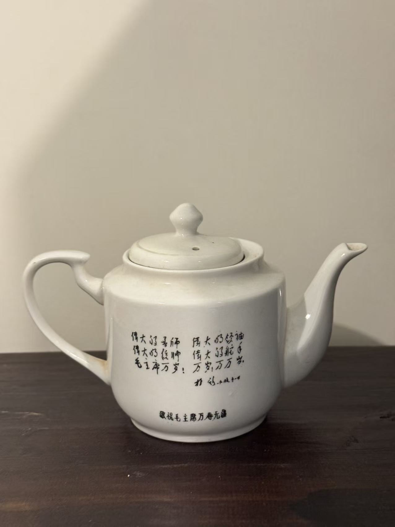 毛主席头像陶瓷茶壶