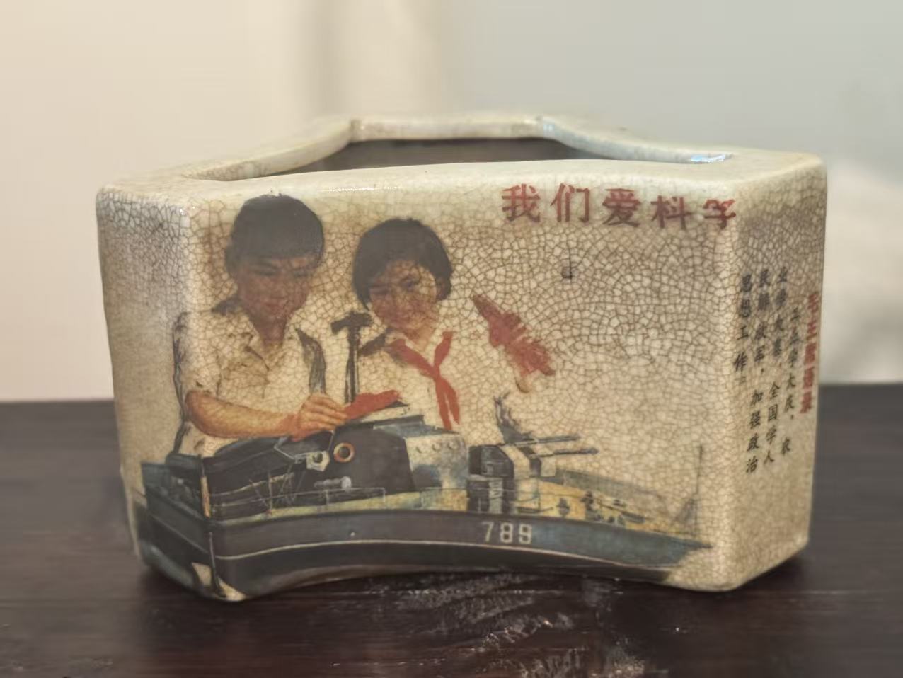 老式瓷笔筒