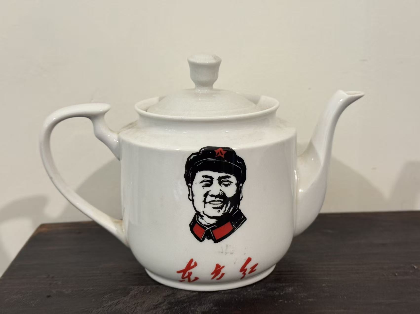 毛主席头像陶瓷茶壶
