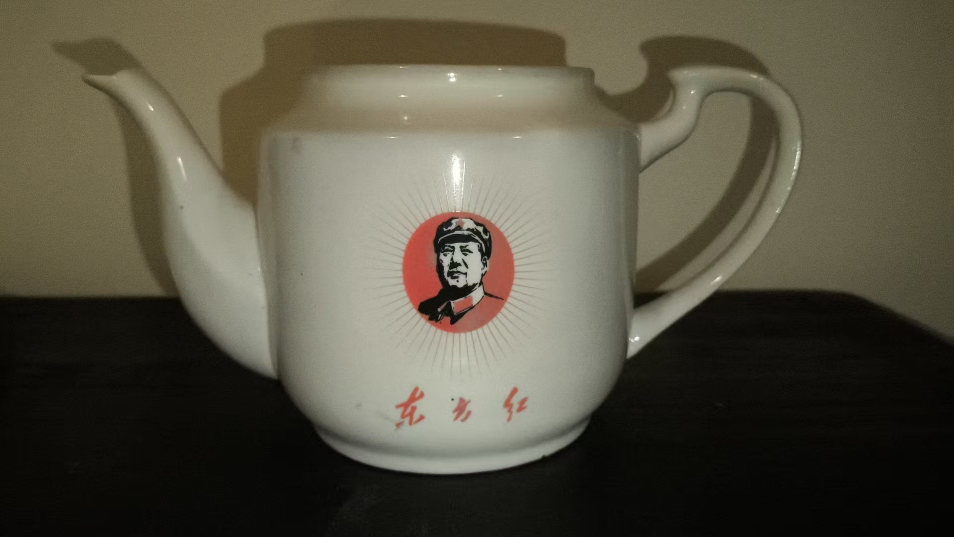 毛主席头像陶瓷茶壶身
