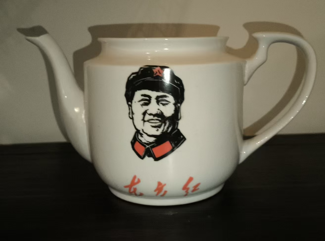 毛主席头像陶瓷茶壶身