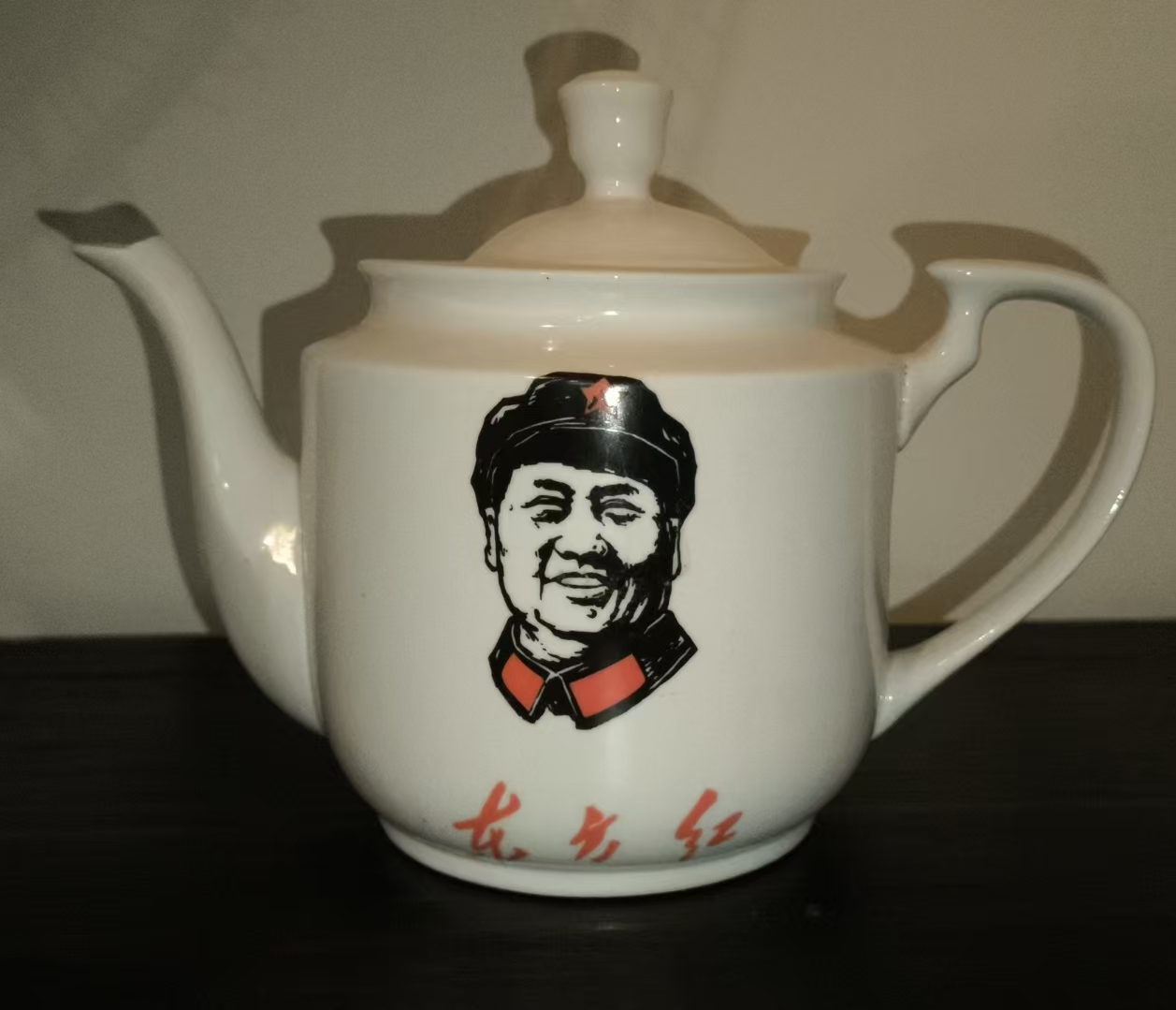 毛主席头像陶瓷茶壶