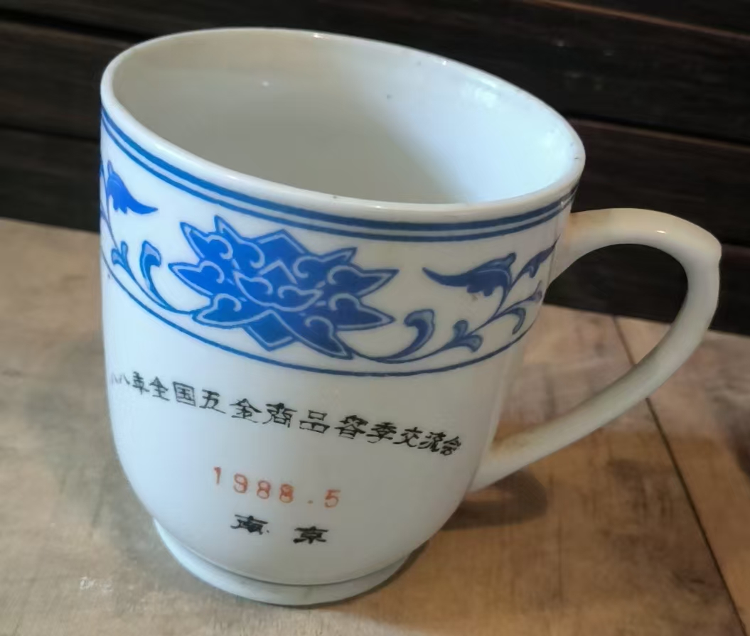 瓷杯身