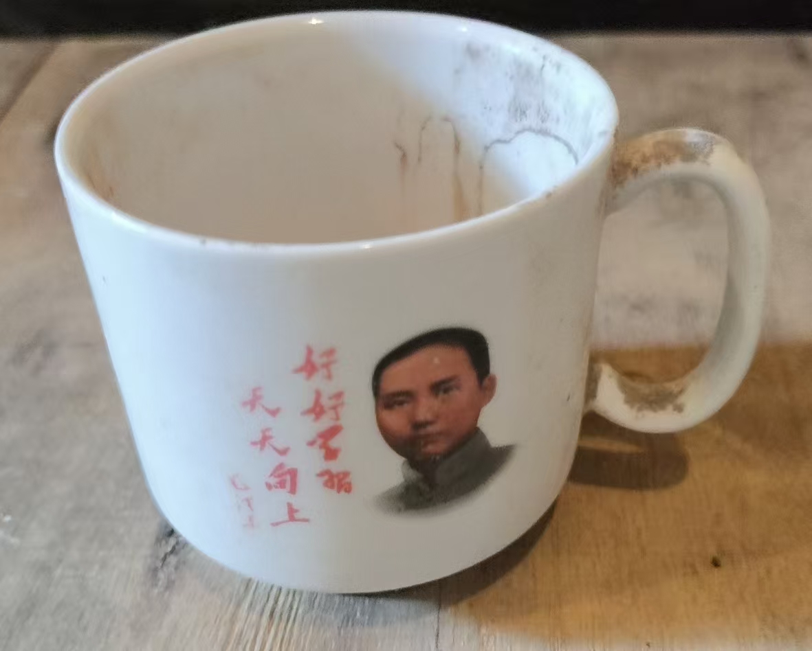 毛泽东肖像语录瓷杯