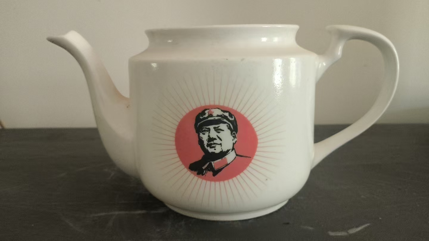 毛主席头像陶瓷茶壶身