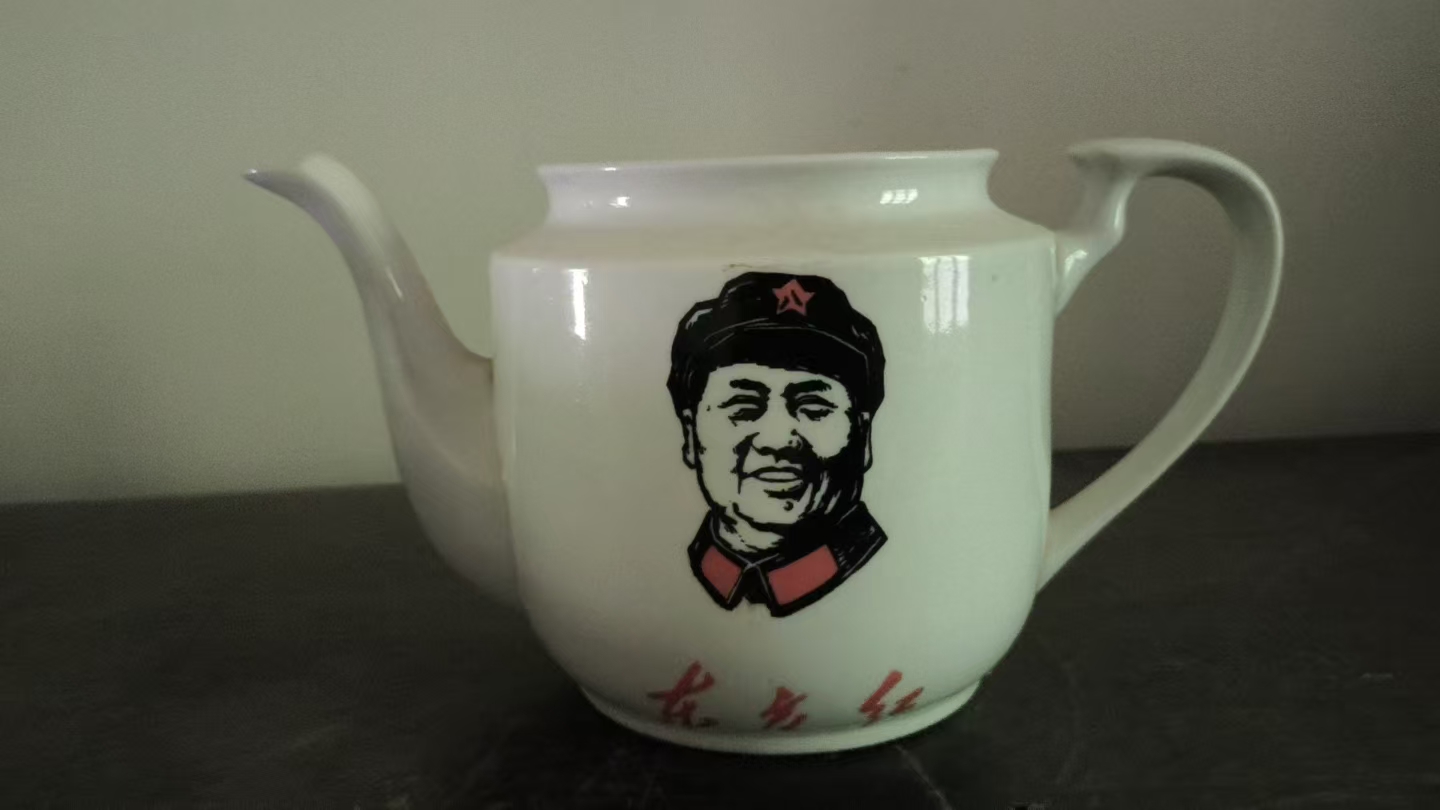 毛主席头像陶瓷茶壶身