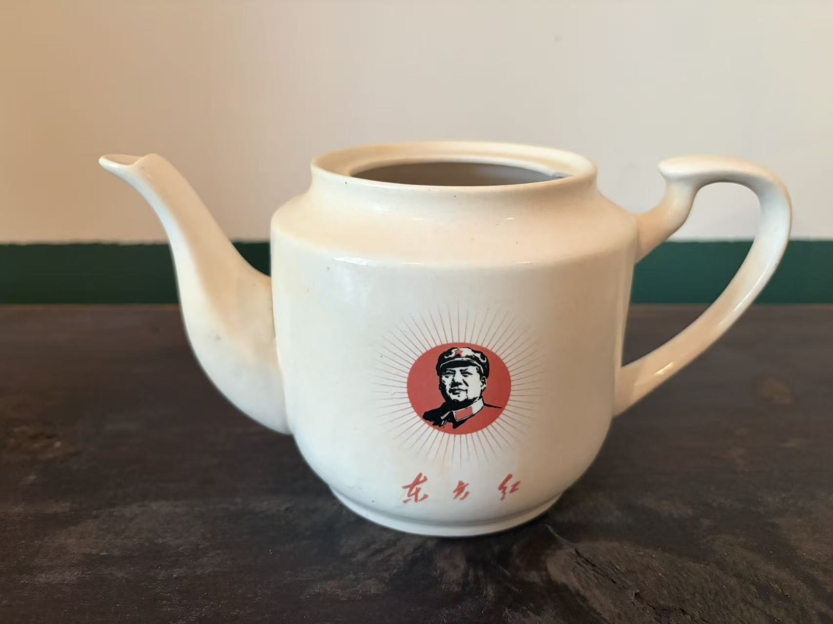 毛主席头像陶瓷茶壶身
