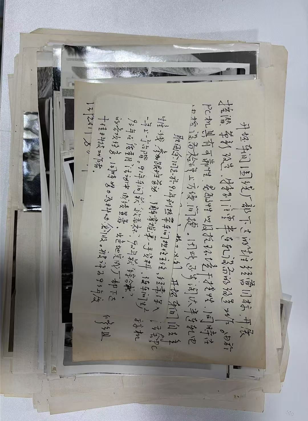 长钢厂图文资料
