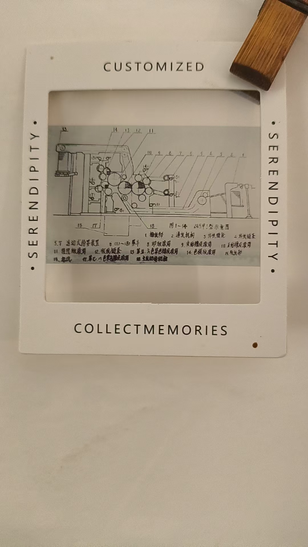 图纸13