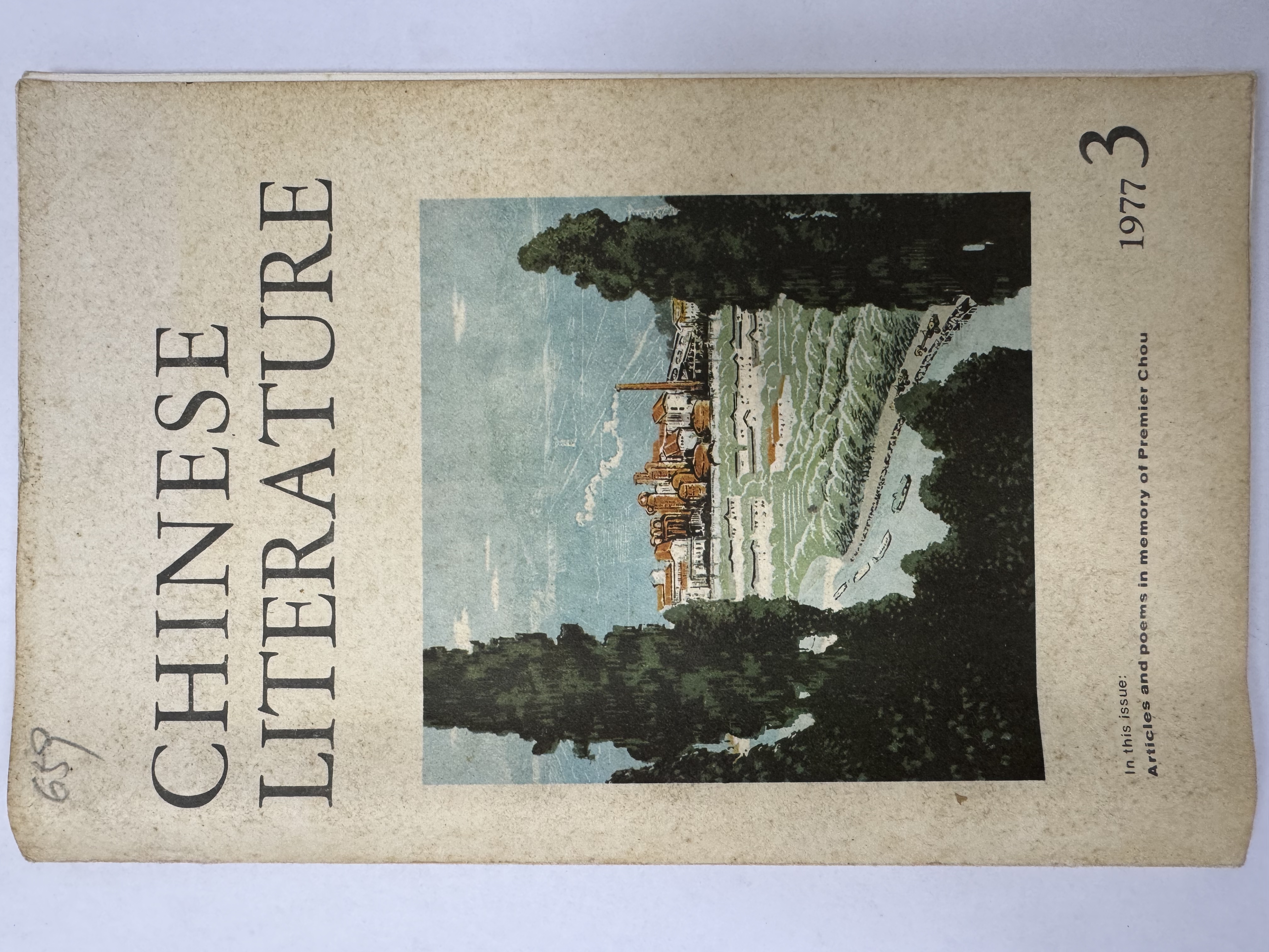 Chinese Literatrue