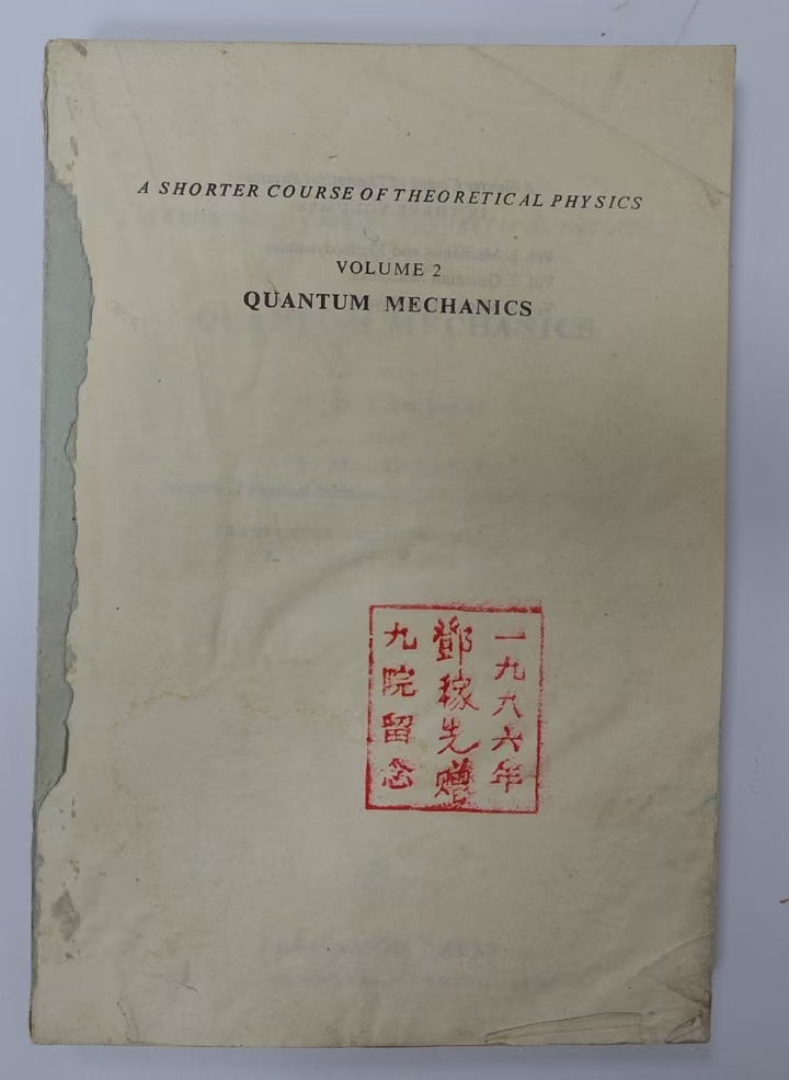 QUANTUM MECHANICS