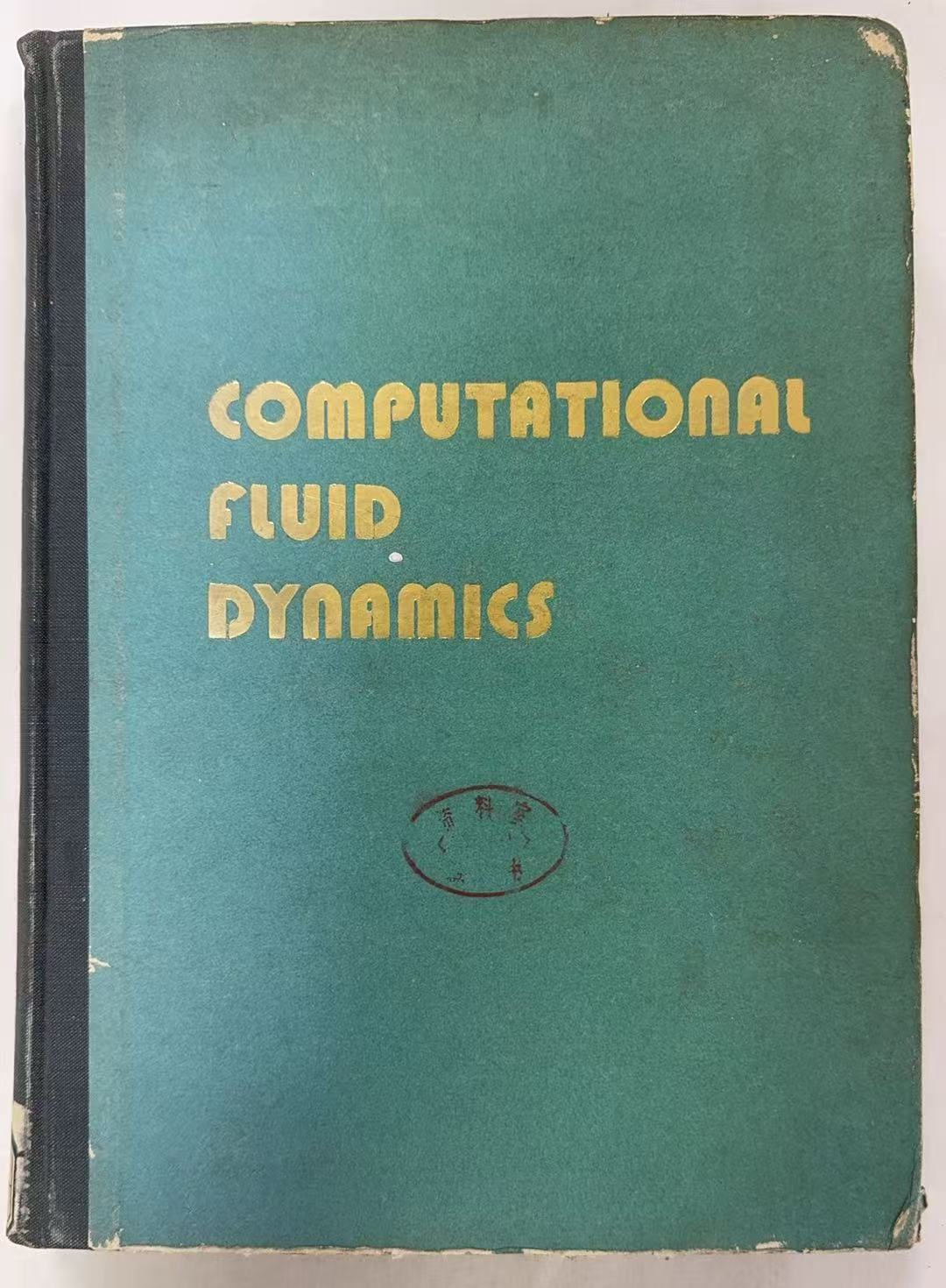 Computational Fluid Dynamics
