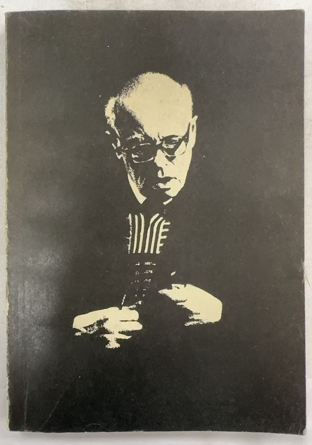 俄文书