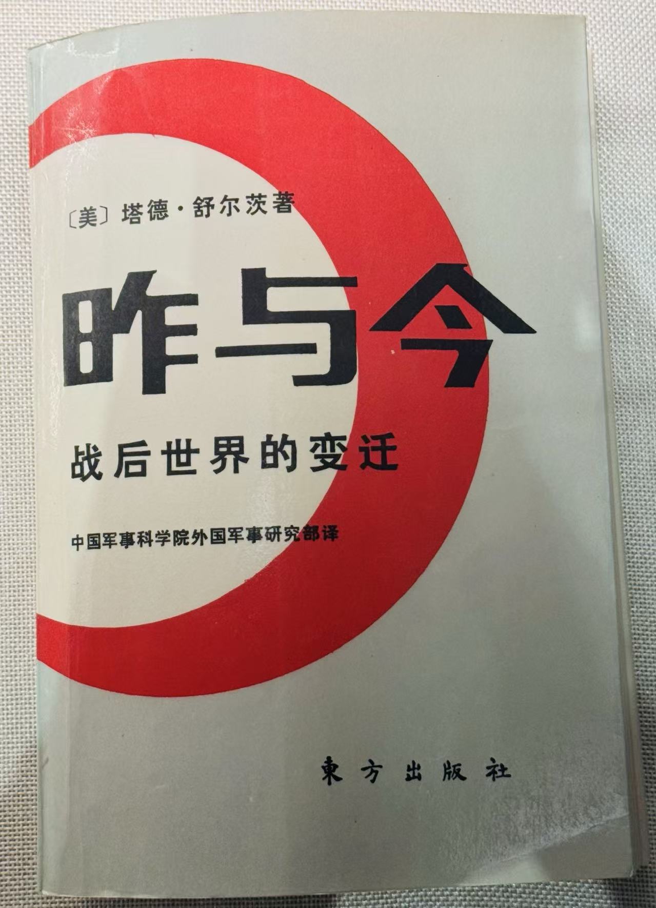 朝鲜战争研究文献
