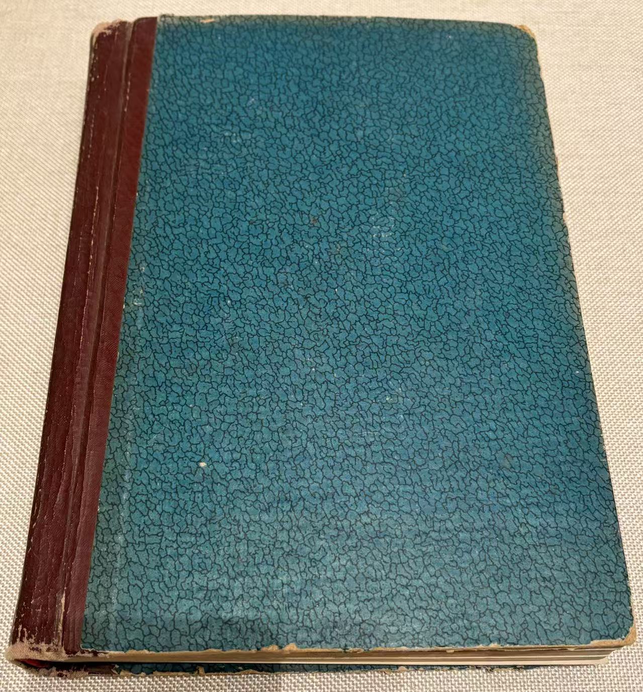 1955—1956年《北京大学学报》合集