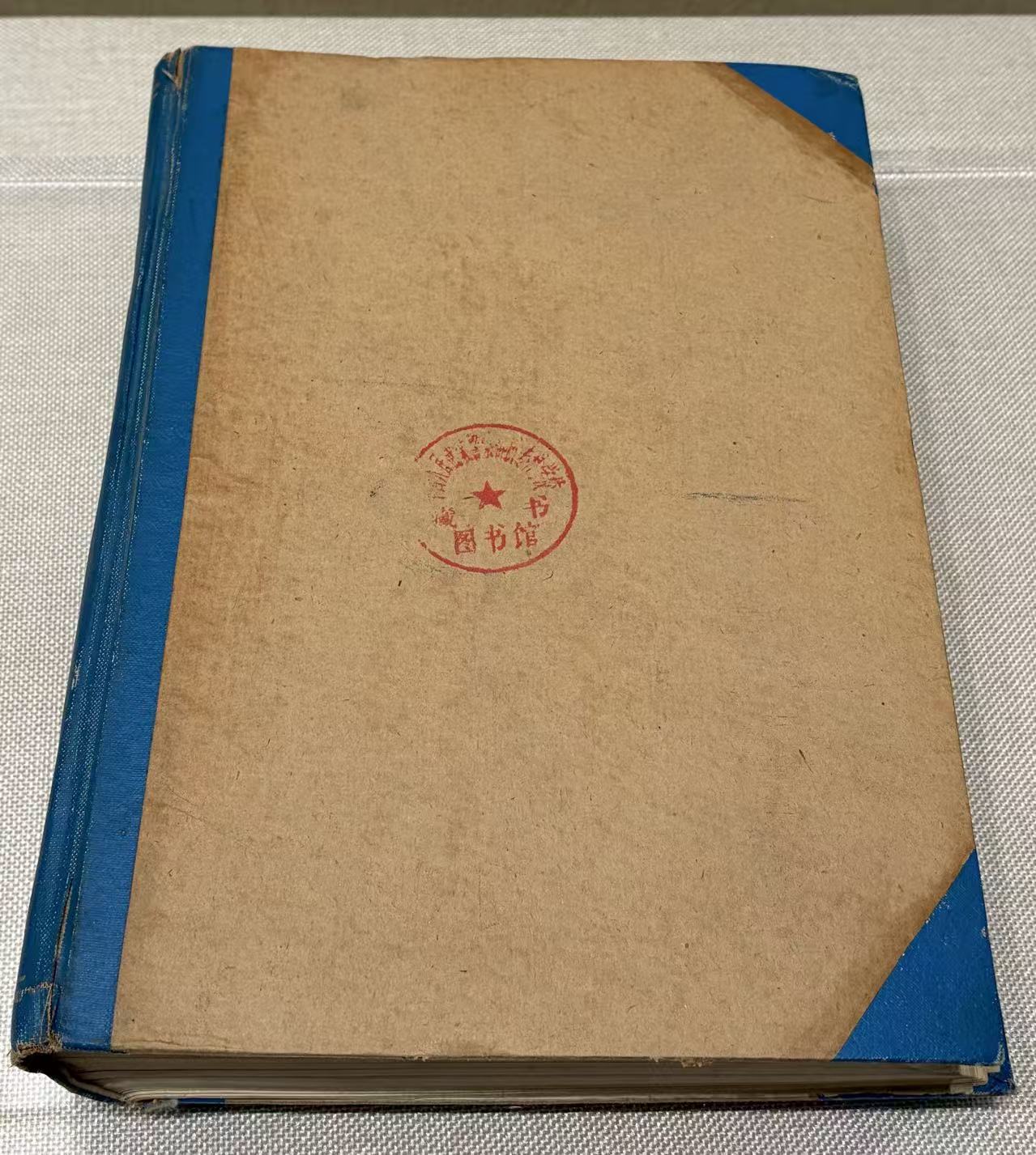 1955—1957年《清华大学学报》合集