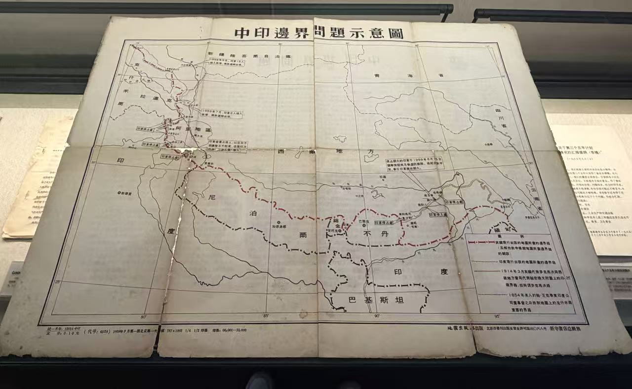 1959年中印边界问题示意图