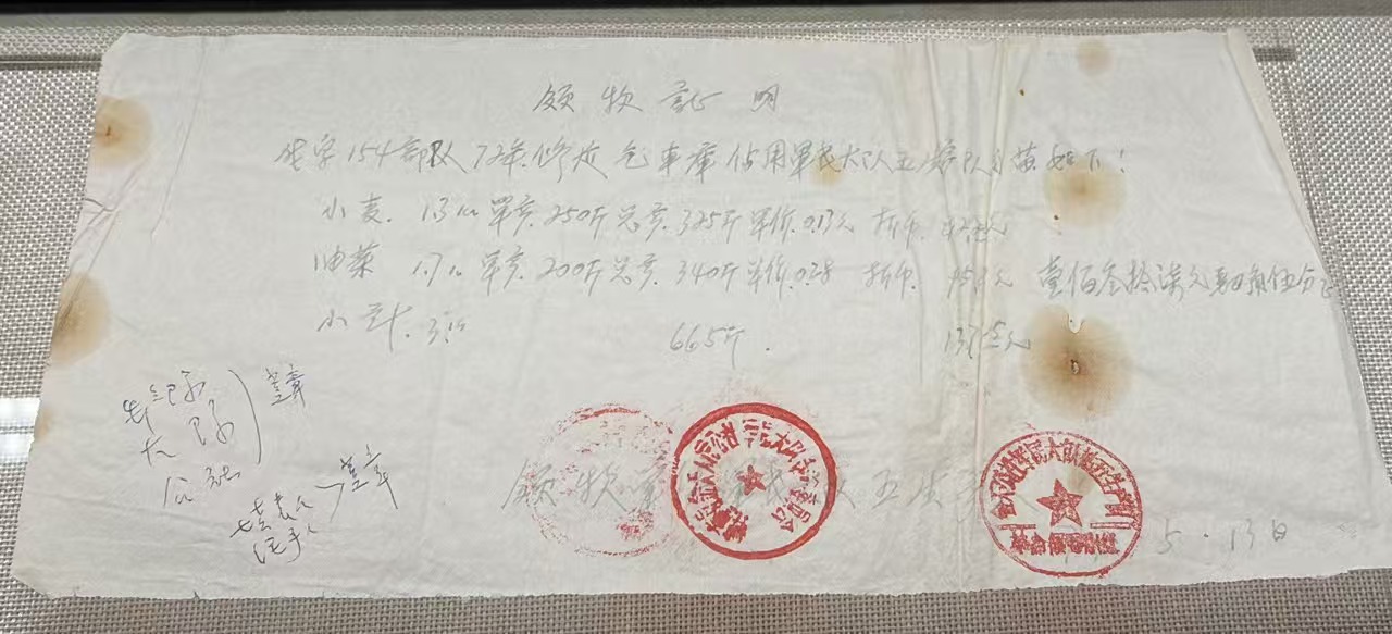 成字155部队临时占地赔偿小麦、油菜产量领款证明
