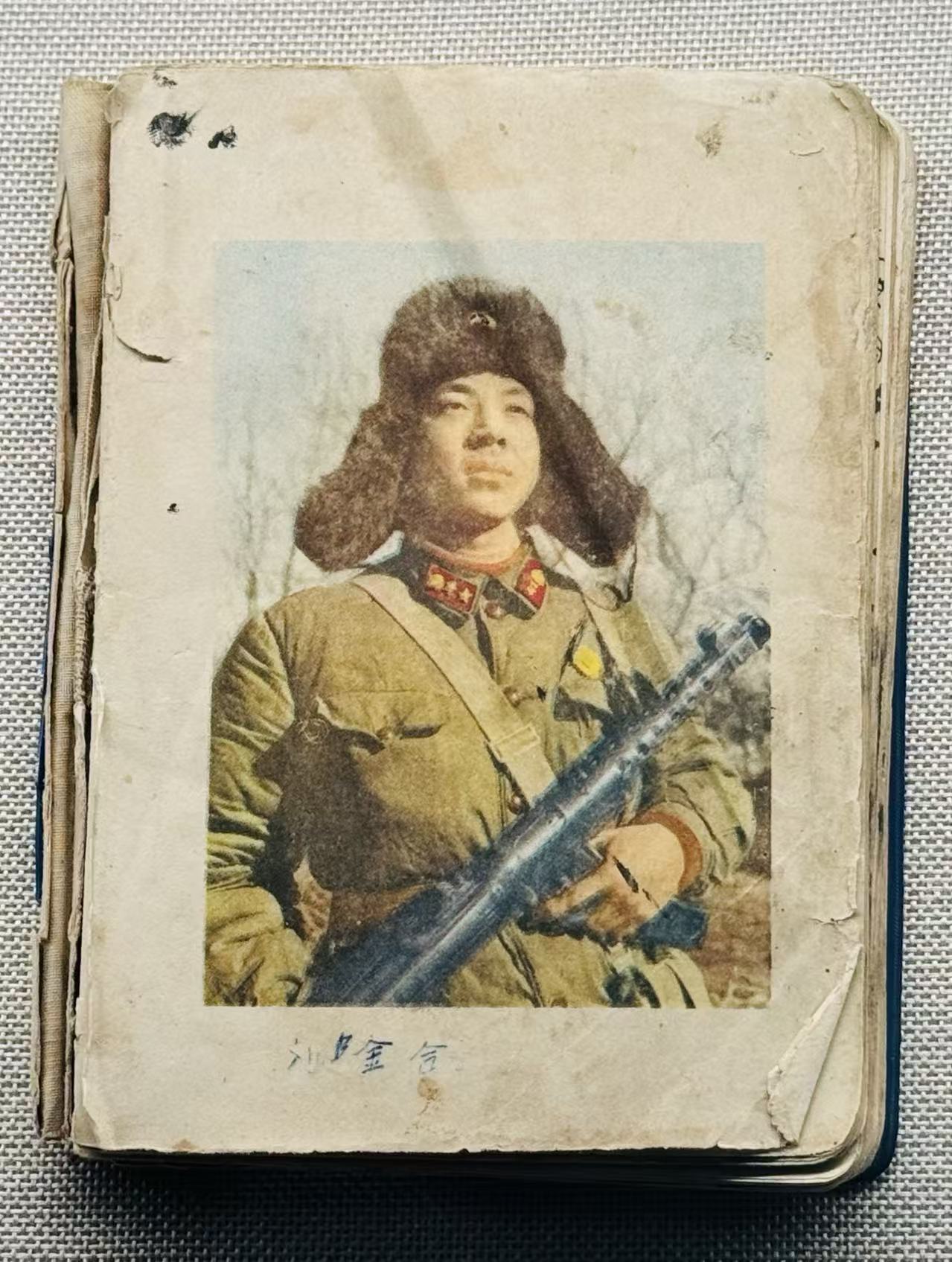 笔记本