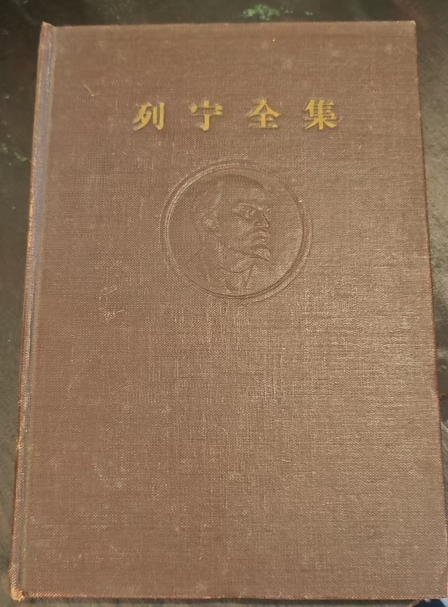 列宁全集第22卷