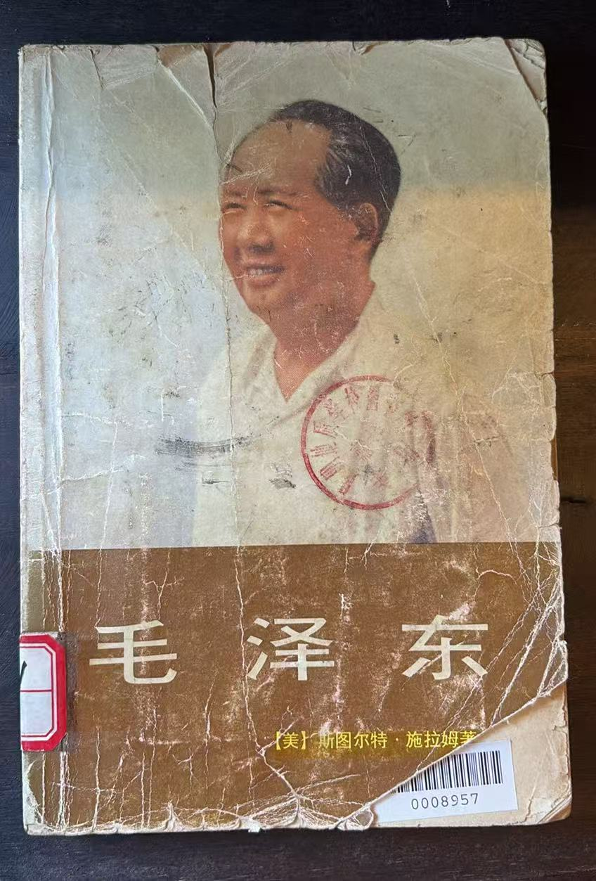 毛泽东
