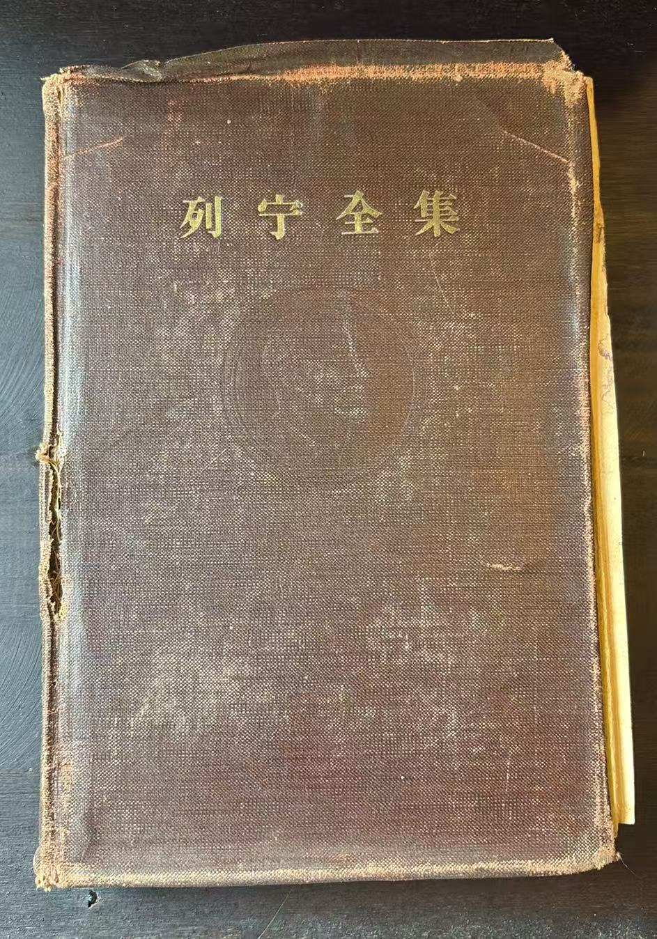 列宁全集 第二十二卷