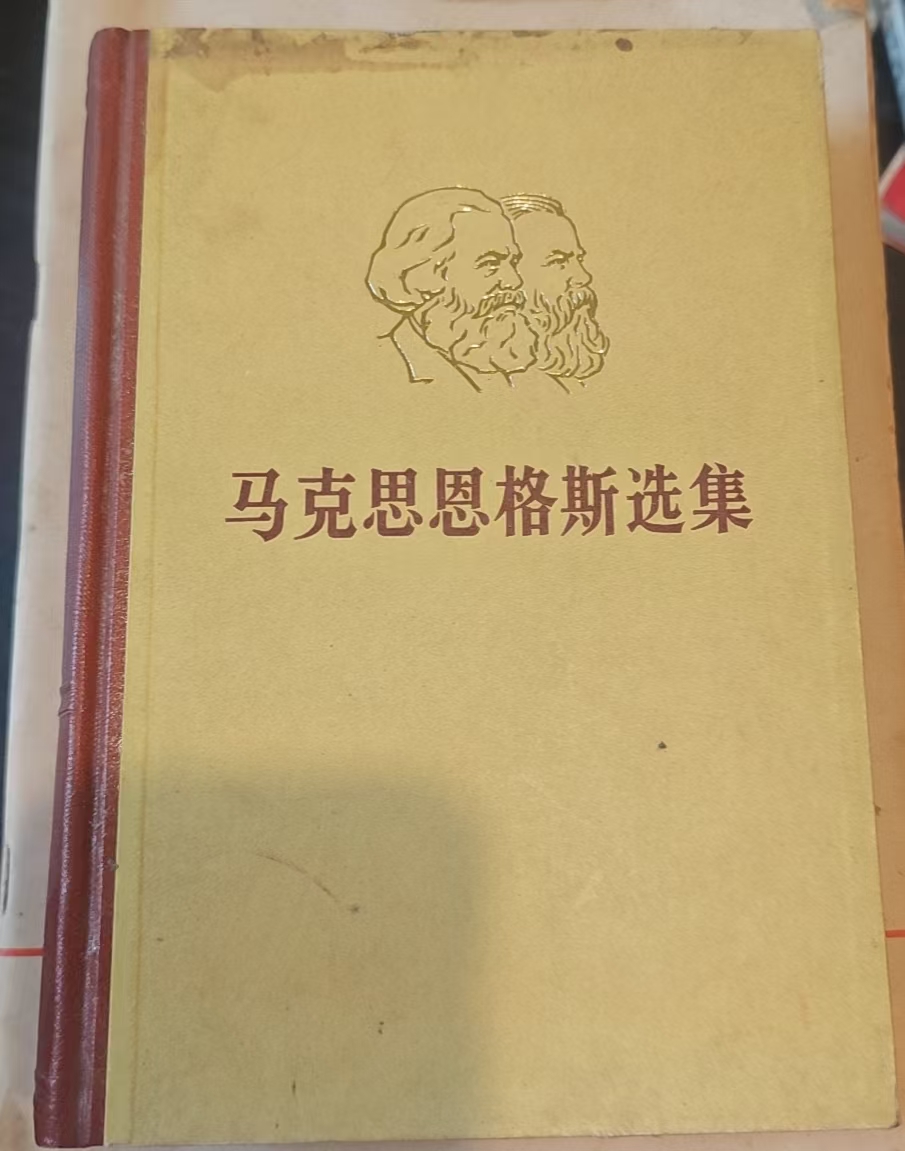 列宁选集第一卷