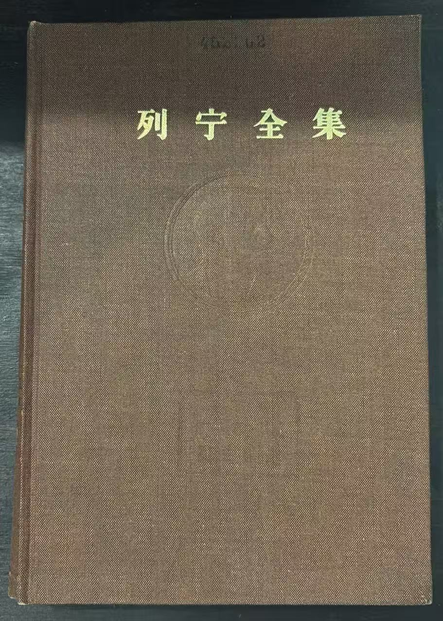 列宁全集第二十二卷