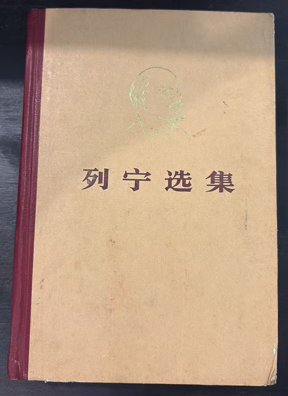 马克思恩格斯选集第四卷