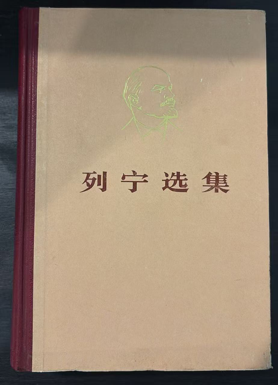 马克思恩格斯选集第三卷