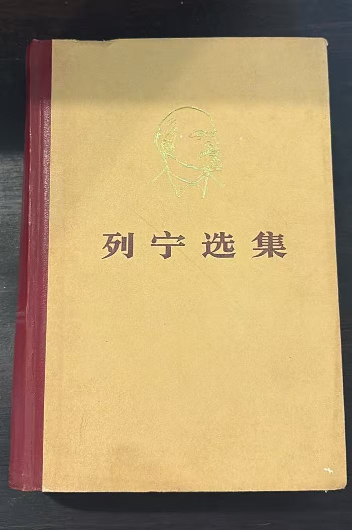 马克思恩格斯选集第二卷
