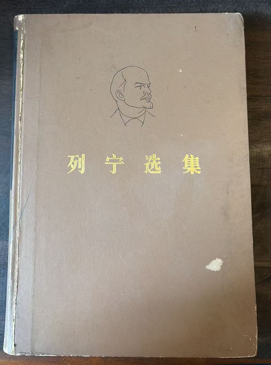 列宁选集第二卷